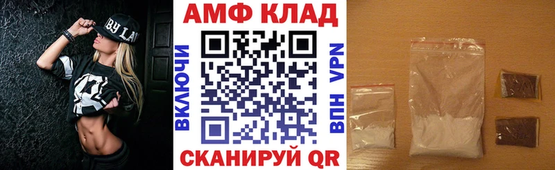 Amphetamine Premium  наркота  Ленинск-Кузнецкий 