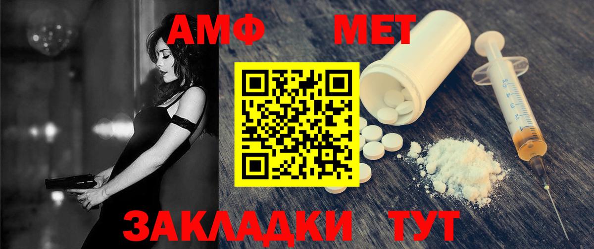 Ленинск-Кузнецкий  АМФЕТАМИН  Вход с VPN  АМФ 97%  АМФЕТАМИН 