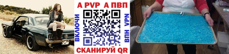 APVP мука Ленинск-Кузнецкий
