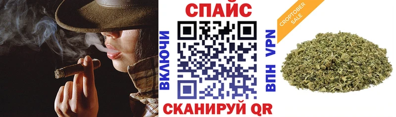 Бутират BDO Ленинск-Кузнецкий