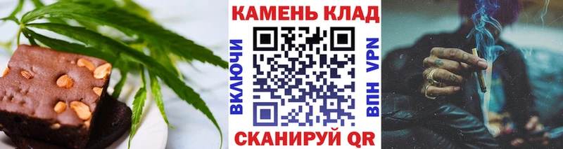 Cannafood конопля  Ленинск-Кузнецкий 