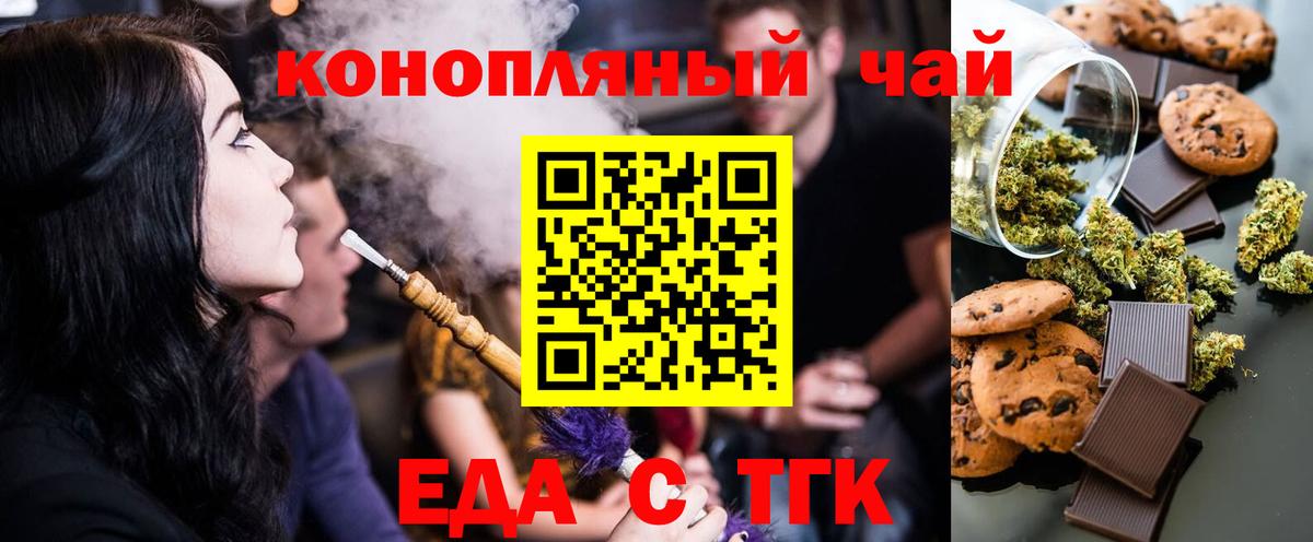 АМФЕТАМИН Ленинск-Кузнецкий