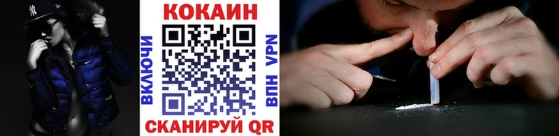 купить наркоту  Ленинск-Кузнецкий  КОКАИН 98% 