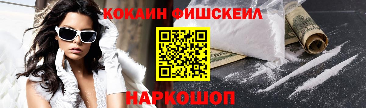 Cocaine Columbia Ленинск-Кузнецкий