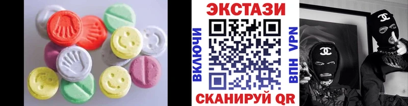 Ecstasy ешки  Ленинск-Кузнецкий 