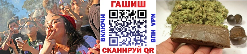 даркнет сайт  Ленинск-Кузнецкий  Гашиш VHQ 