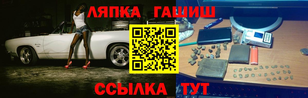 Гашиш убойный Ленинск-Кузнецкий
