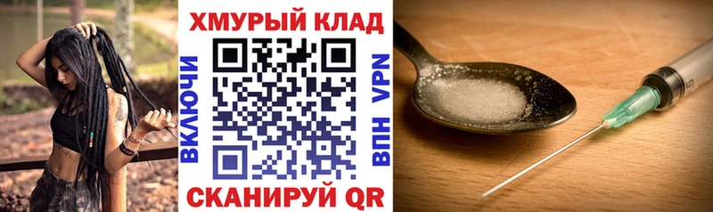 МЕГА ONION  Ленинск-Кузнецкий  ГЕРОИН герыч  маркетплейс клад  магазин  наркотиков 