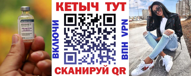 как найти   Ленинск-Кузнецкий  кракен tor  Кетамин VHQ 
