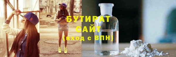 2c-b Алексин