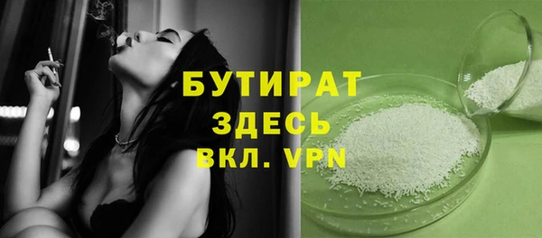 кокс Арсеньев