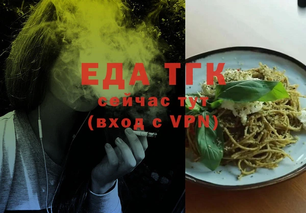 мефедрон VHQ Пестово