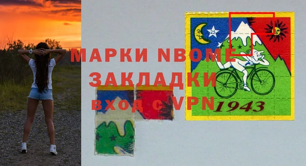 2c-b Алексин