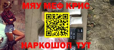меф VHQ Ипатово