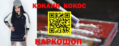 марки nbome Ирбит