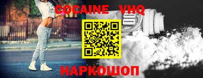 меф VHQ Ипатово