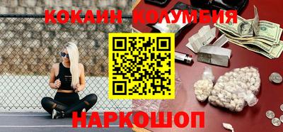 меф VHQ Ипатово