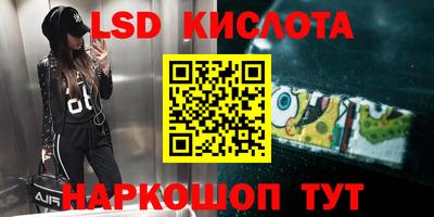 меф VHQ Ипатово