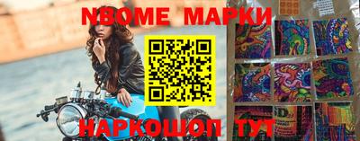 меф VHQ Ипатово