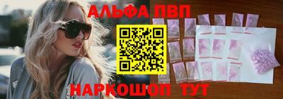 меф VHQ Ипатово
