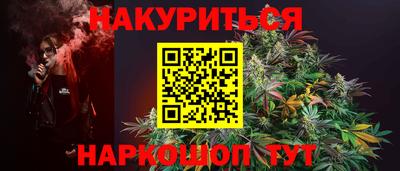 марки nbome Ирбит