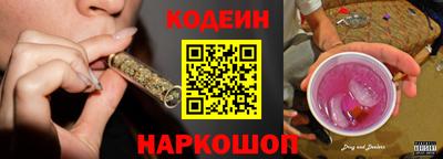 марки nbome Ирбит