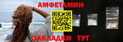 меф VHQ Ипатово