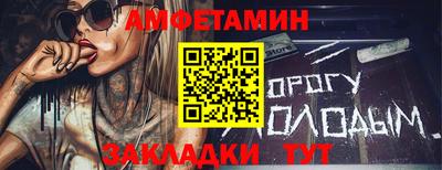 бутик Изобильный