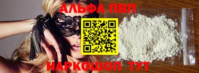 марки nbome Ирбит