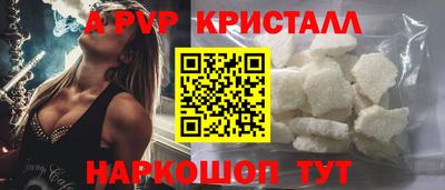 марки nbome Ирбит