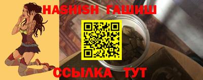 меф VHQ Ипатово