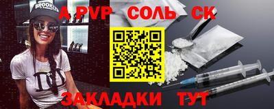 марки nbome Ирбит
