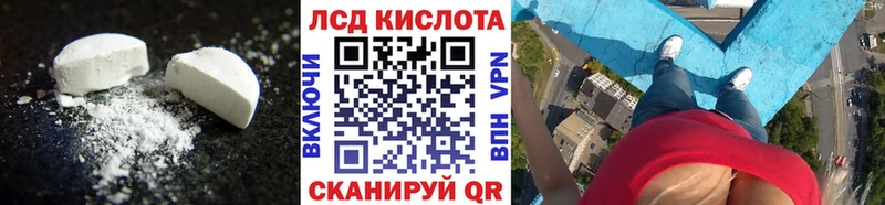 Лсд 25 экстази ecstasy  Ленинск-Кузнецкий 
