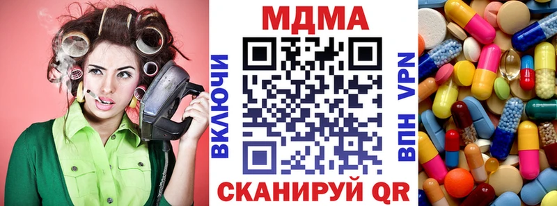 MDMA VHQ Ленинск-Кузнецкий