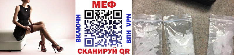 Меф mephedrone  Ленинск-Кузнецкий 