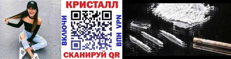 МЕТАМФЕТАМИН Methamphetamine  Ленинск-Кузнецкий 