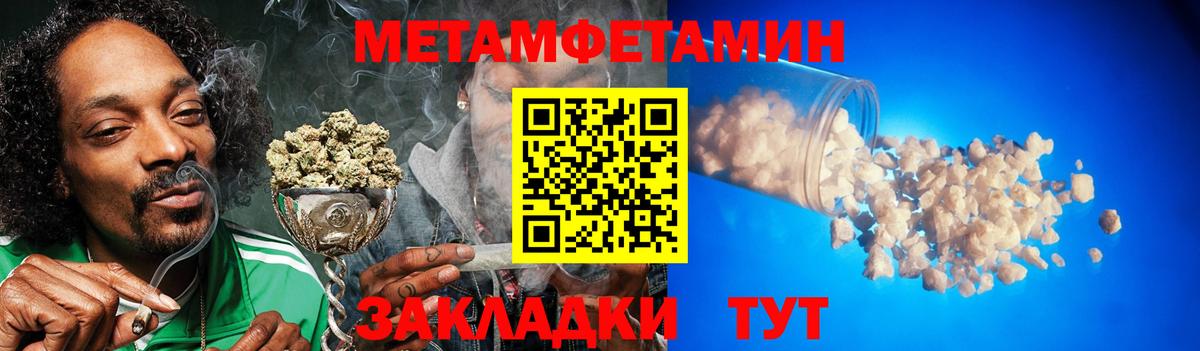 Первитин винт Ленинск-Кузнецкий