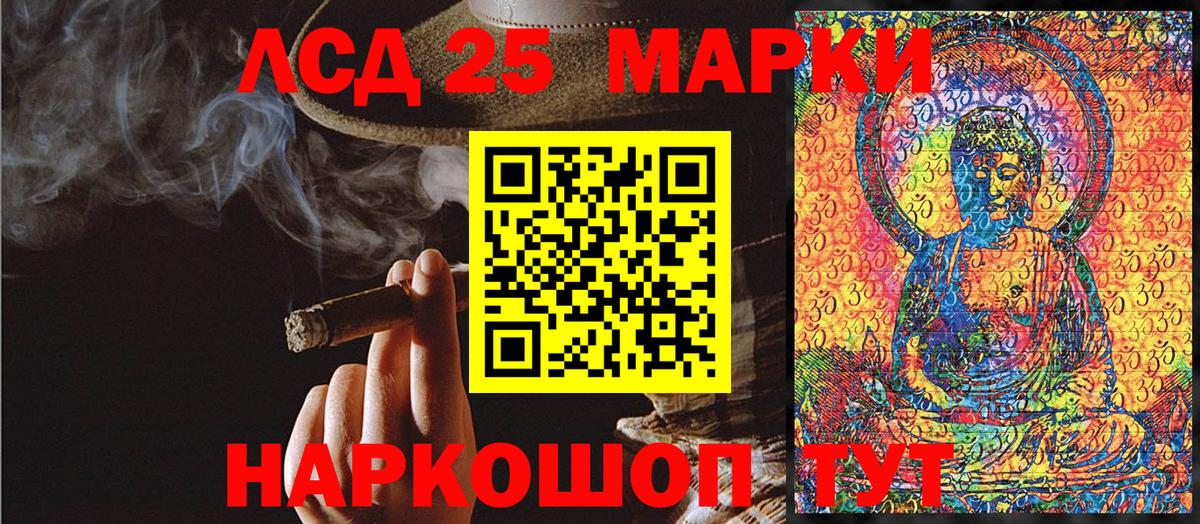 Марки 25I-NBOMe 1500мкг  Марки 25I-NBOMe 1500мкг  Марки N-bome  Вход с VPN  Ленинск-Кузнецкий 