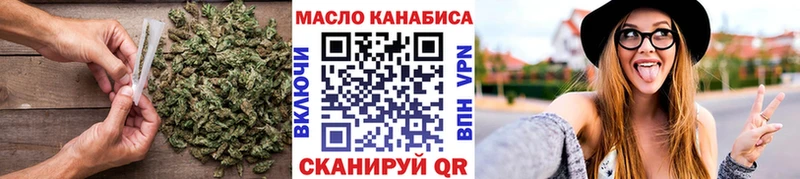 маркетплейс телеграм  Ленинск-Кузнецкий  ТГК вейп 