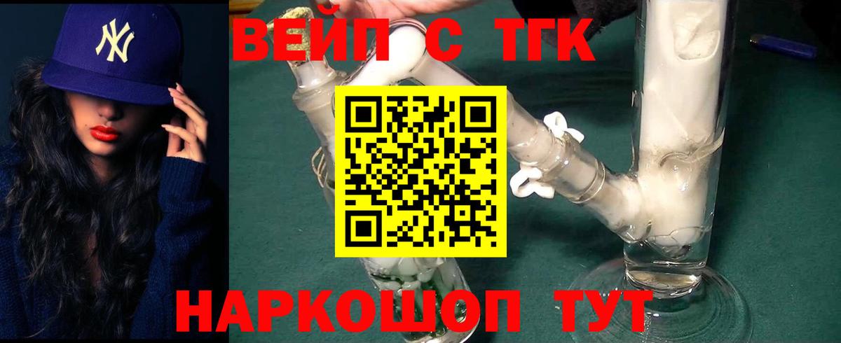 ТГК Wax  Дистиллят ТГК гашишное масло  ссылка на мегу рабочий сайт  Ленинск-Кузнецкий  Вход с VPN 