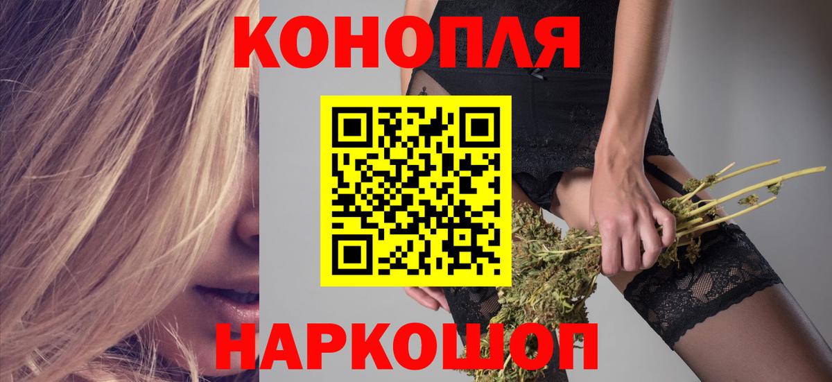 МАРИХУАНА SATIVA & INDICA  Бошки Шишки тримм  Шишки марихуана OG Kush  МАРИХУАНА марихуана  Ленинск-Кузнецкий  Вход с VPN 